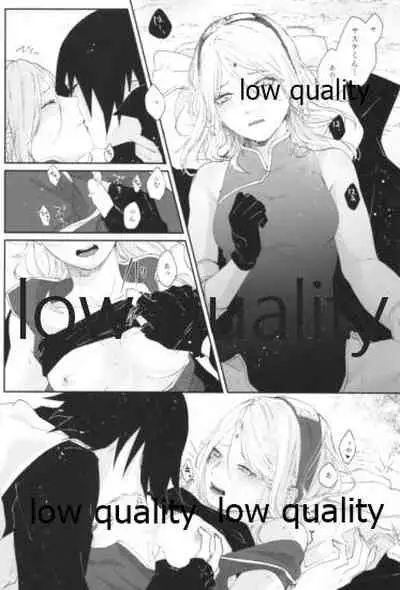 [marsh. (Suzu)] Accomplice (Naruto)