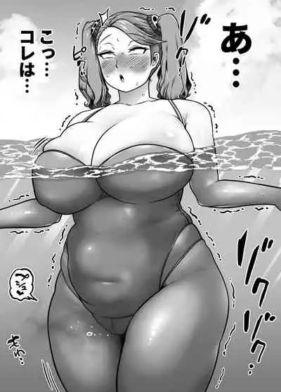 bakumori vol.2