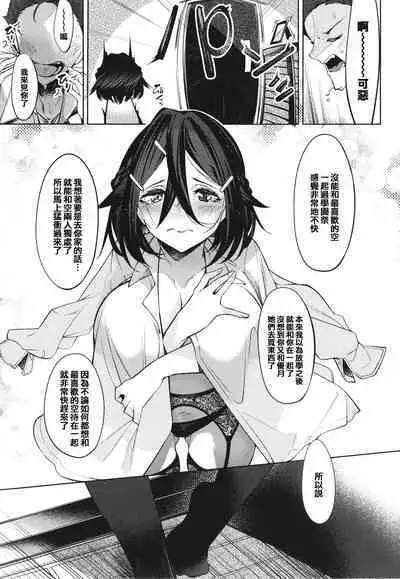 [IAPOC] Netsuretsu!? na Hitomi [Chinese] [篆儀通文書坊漢化]