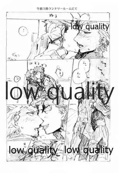 Kyou no Meshi Nani? 2