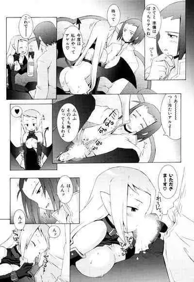 ZODIAC☆LOVERS - 12 Seiza Koi Monogatari