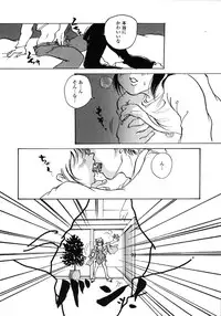 [Anthology] Kindan Hanbo