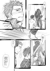 mentaiko: suichoubai