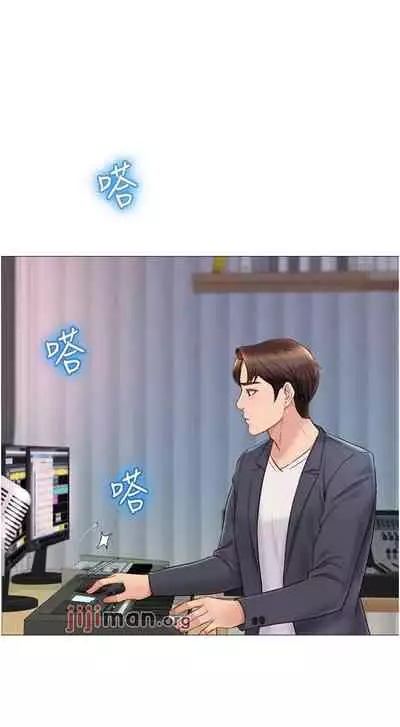 【周一连载】女儿闺蜜都归ME（作者：推亮&色皮林） 第1~32话