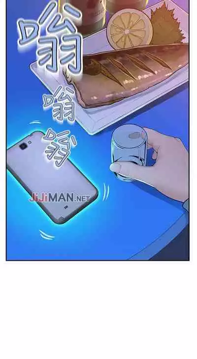 【周三连载】 我们的特殊关系 (新作) 第 1~15话