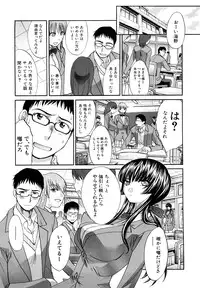 [Itaba Hiroshi] Shirujyou