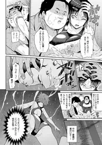 [Hissatsukun] Uramono [Digital]