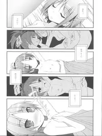 (C80) [Fukazume Kizoku (Amaro Tamaro)] Lovely Girls' Lily vol.1 (Puella Magi Madoka Magica)