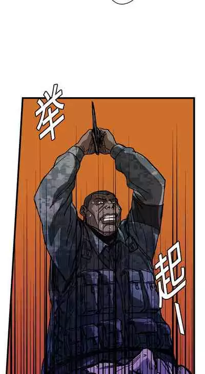 GP-禁區守衛 1-26