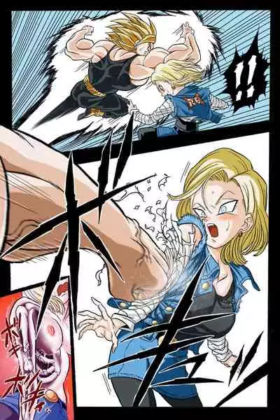 Ryona Budokai 3 - Android 18 vs Trunks