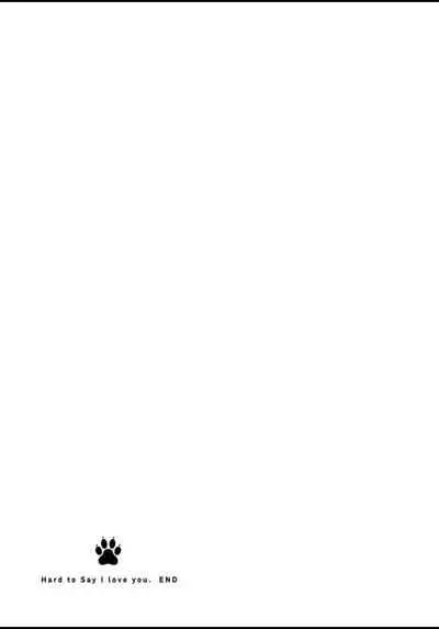 Fukujuu to Amagami | 服从与轻咬