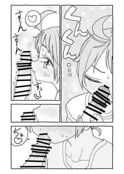 Otona Gokkun Update!