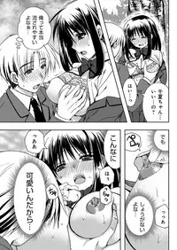 YOUNG Kyun! Vol. 2 [Digital]