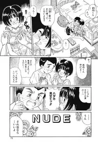 [Toyokawa Inari] Omocha Shoujo Yuugi