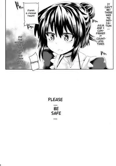 Zetsurin Hishou Spermax