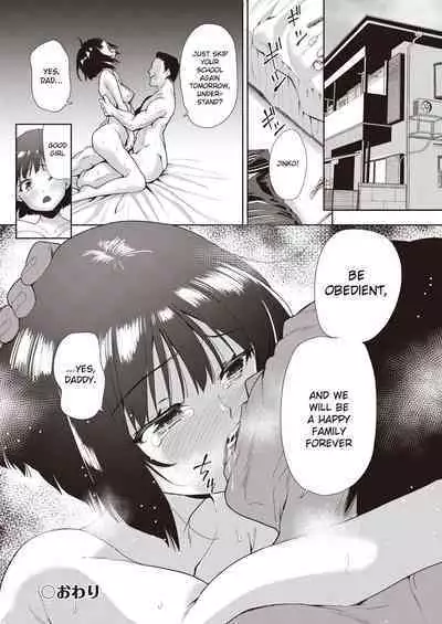 [Tetsuna] Daughter's job for family [English] [Gagak_Ireng]