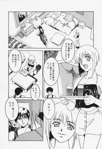 [Shiyotsuki Sasa] Aibu