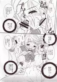 (C68) [2B (MANA-KO, Sakura Hiiro)] ToHeart2 Chuu (ToHeart2)
