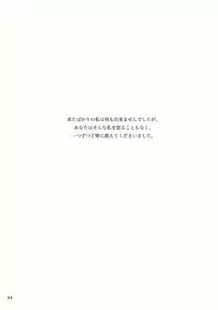 [KinderGarten21] KinderGarten21再録本2