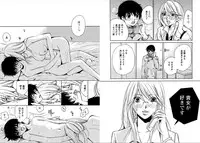 [Kawamoto Takahiro]EROIZM