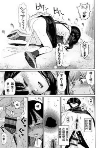 The Girllove Diary Ch. 1-6