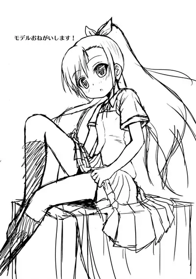 Model Onegaishimasu!