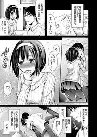 COMIC Grape Vol. 39 [Digital]