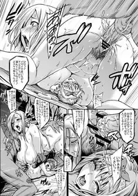 (C89) [Aodouhu (Neromashin)] Houjou no Reizoku Elf [Sample]