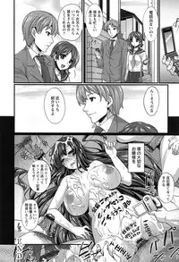 [Abe Inori] Anamawashi