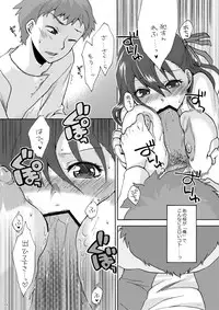 (C77) [TRIP SPIDER (niwacho)] Hitohira (Fate/stay night)