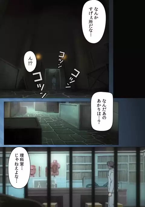 Yakin Byoutou・San Experiment.1 Complete Ban