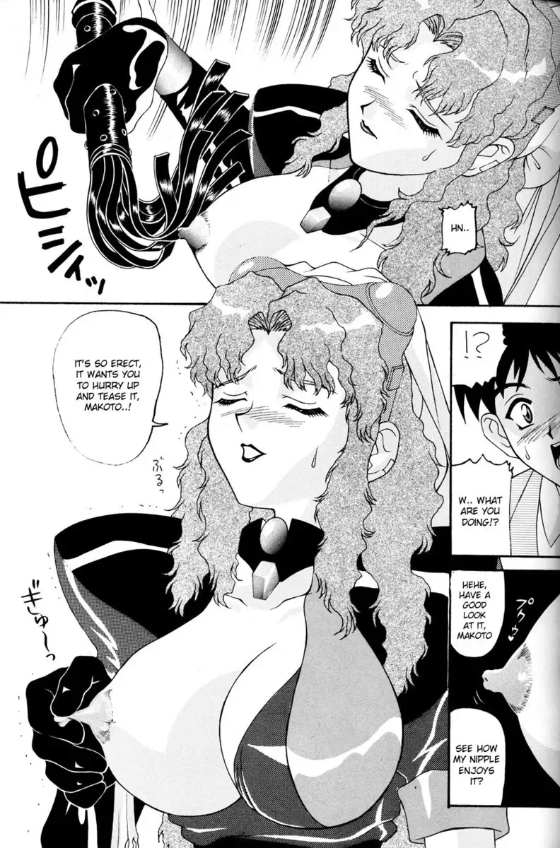 Aido 11