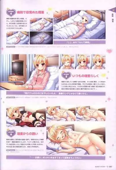 金色ラブリッチェ&金色ラブリッチェ -Golden Time-ビジュアルファンブック