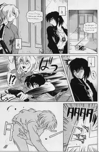 [Tsutsumi Akari] M -Maid-