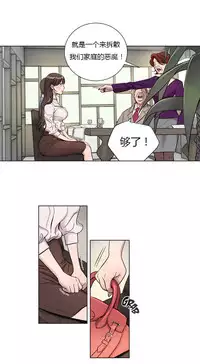 [Ramjak] Atonement Camp Ch.0-34 (Chinese)