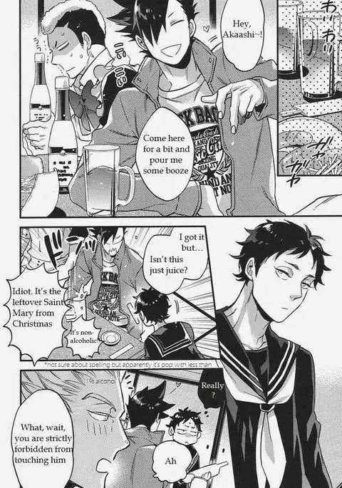 Senpai no Iu Koto Nanode。