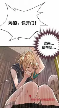 该死的家伙（外卖奇遇记）【中文】