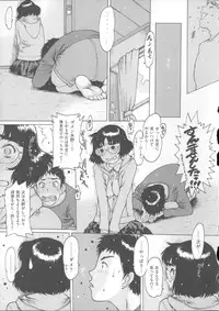 [Nishi Iori] Fujun Isei