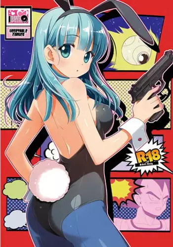 (Ora ni Genki o Waketekure!) [BERRY BAGEL (Kanekiyo Miwa)] Sirius (Dragon Ball Z)