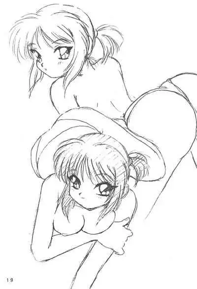 Humming Shoujo-tai 12