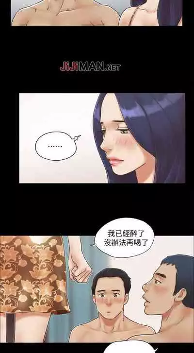 【周五连载】协议换爱（作者：遠德） 第1~88话