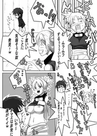 (C69) [Bone chinA (Hasumi Hiro)] Nyoninhan (Naruto)