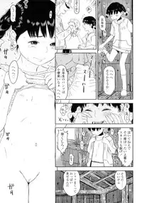 [Molokonomi] Shicha Yadayo