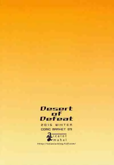Desert of Defeat