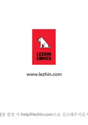 Lilith`s Cord Ch.0-43