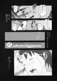 [Molokonomi] Shicha Yadayo