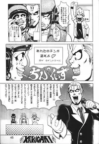 [Nawanoren] NN kakubakudan