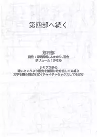 [Niche] Split Spirit