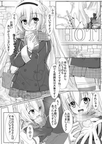 Ruruna-san to H Suru Hon