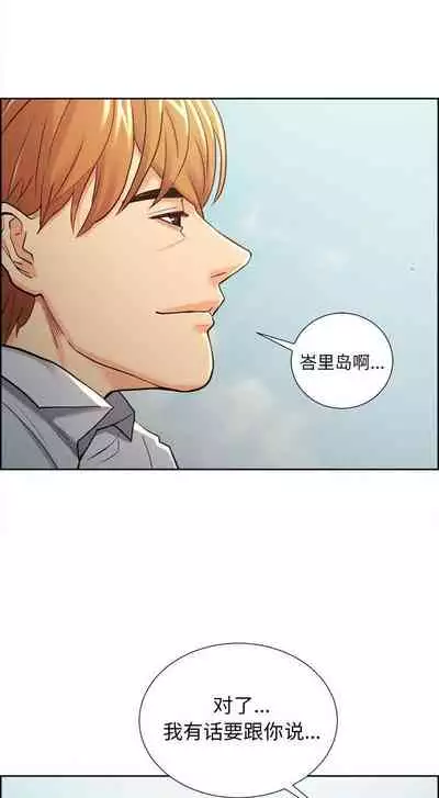 岳母家的刺激生活 1-50